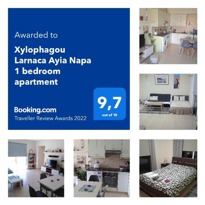 Xylophagou Larnaca Ayia Napa 1 Bedroom Apartment Ξυλοφάγου Εξωτερικό φωτογραφία
